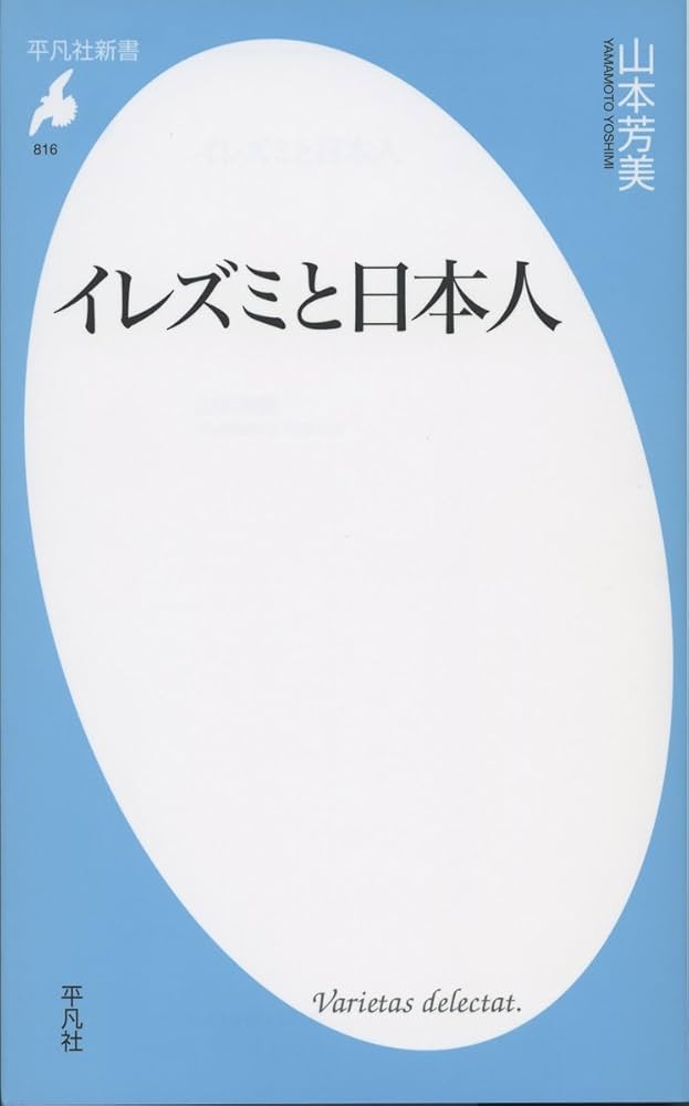 日本の美術　9冊セット　まとめ売り　平凡社 日本の美術 9冊セット まとめ売り 平凡社 日本の美術 9冊セット